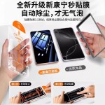 【360度防窥】适用苹果17ProMax无尘舱钢化膜iPhone16/15手机膜XS