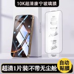 塞纳多适用华为mate80promax钢化膜mate80全屏pro防窥80rs手机膜