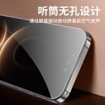 塞纳多适用华为mate80promax钢化膜mate80全屏pro防窥80rs手机膜