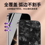 塞纳多适用华为mate80promax钢化膜mate80全屏pro防窥80rs手机膜