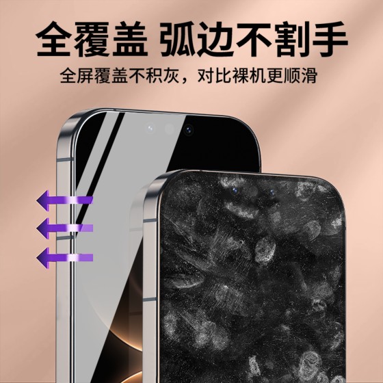 塞纳多适用华为mate80promax钢化膜mate80全屏pro防窥80rs手机膜