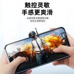 苹果17pro钢化膜360防偷窥iphone15全屏13promax磨砂16手机膜适用