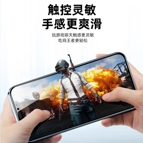 苹果17pro钢化膜360防偷窥iphone15全屏13promax磨砂16手机膜适用