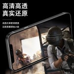 适用苹果16磨砂钢化膜iPhone15防窥全屏14Promax手机膜13mini蓝光