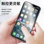 适用苹果16磨砂钢化膜iPhone15防窥全屏14Promax手机膜13mini蓝光