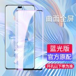 适用华为p80pro曲屏防偷窥p60Art钢化膜p70pro+抗蓝光p40手机膜30