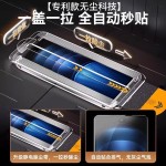 适用华为Mate70Pro无尘仓秒贴膜Pro+曲屏钢化膜护眼防摔爆手机膜