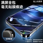 适用华为Mate70Pro无尘仓秒贴膜Pro+曲屏钢化膜护眼防摔爆手机膜