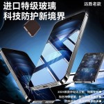 适用华为Mate70Pro无尘仓秒贴膜Pro+曲屏钢化膜护眼防摔爆手机膜