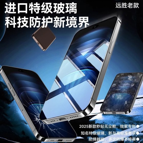 适用华为Mate70Pro无尘仓秒贴膜Pro+曲屏钢化膜护眼防摔爆手机膜