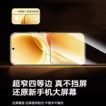 适用华为Mate80康宁钢化膜全屏覆盖80ProMax秒贴无尘仓防爆手机膜