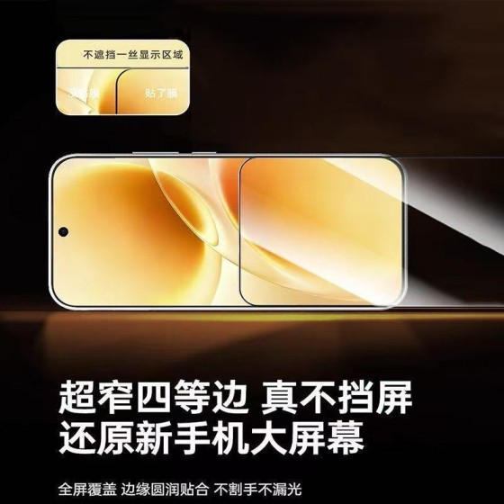 适用华为Mate80康宁钢化膜全屏覆盖80ProMax秒贴无尘仓防爆手机膜