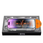 适用苹果15promax钢化膜16全屏14plus防窥膜13抗蓝光12手机膜11XR