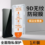 适用荣耀x70防爆钢化膜华为honor全屏防偷窥x60i/x50i手机膜x40gt