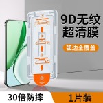 适用荣耀x70防爆钢化膜华为honor全屏防偷窥x60i/x50i手机膜x40gt