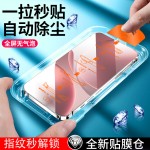 塞纳多适用华为mate80钢化膜mate80pro全屏高清80RS防偷窥手机膜
