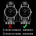 适用圆形手表钢化膜直径22-46mm玻璃膜高清膜圆形三星表盘手表膜