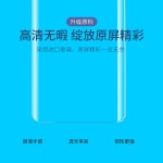 UV光学曲面屏适用华为mate7060手机膜magic3 P80pro nova8荣耀300