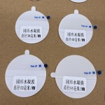 适用圆形手表水凝膜直径37/42/46mm毫米华强北手表原机保护贴软膜