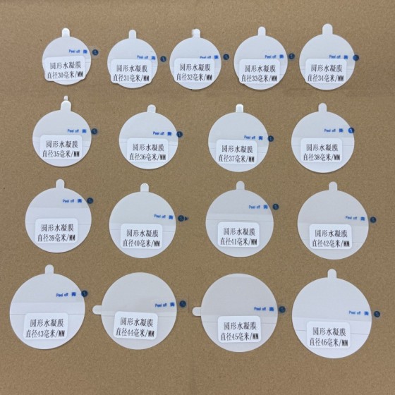 适用圆形手表水凝膜直径37/42/46mm毫米华强北手表原机保护贴软膜