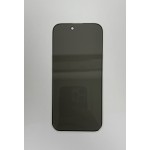 适用iphone17Ari磨砂防窥膜17promax全屏高清17超细边防尘钢化膜