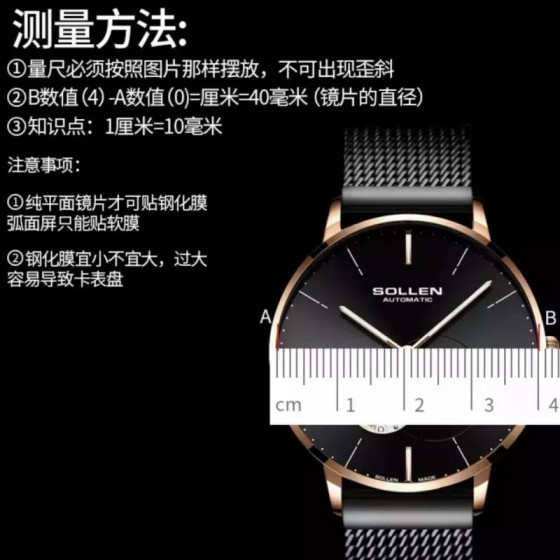 圆形手表钢化膜38直径23-46mmD37保护膜智能手表膜D41玻璃膜D40.5