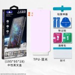 适用华为purap70水凝膜p70pro手机膜全屏ultra软膜高清pura贴膜+