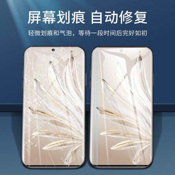 适用荣耀400/300/200/100/90/80/70水凝膜50se手机膜30软膜60pro+