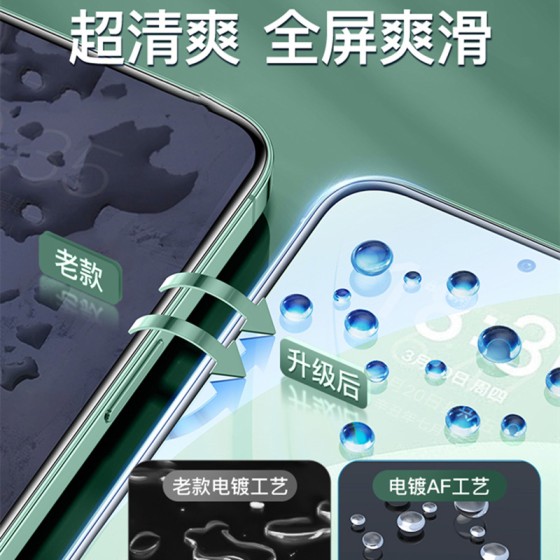 适用魅族20钢化膜全屏魅族20pro手机膜高清抗蓝光魅族18x指纹解锁