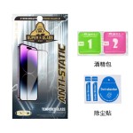 苹果18promax黑金刚17e钢化膜17pro黑猩猩手机膜适用15plus大弧