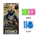 苹果18promax黑金刚17e钢化膜17pro黑猩猩手机膜适用15plus大弧