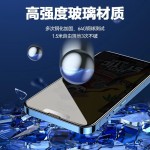适用苹果17防窥膜16pro高铝全屏iphone14promax防窥钢化膜批发