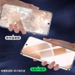 塞纳多适用华为P80钢化膜Pura80防窥膜P70全屏高清p50抗蓝光手机