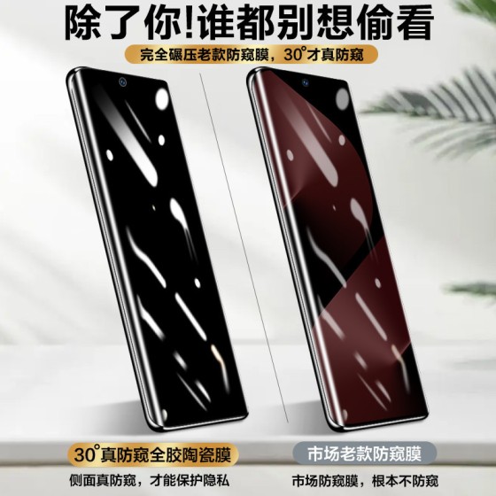 塞纳多适用华为P80钢化膜曲面P80Pro防窥P80U手机膜Pura80Pro高清