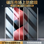 塞纳多适用华为P80钢化膜曲面P80Pro防窥P80U手机膜Pura80Pro高清