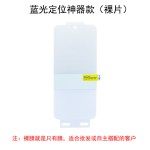 适用苹果18ProMax水凝膜iPhone13软膜12Plus高清防窥TPU磨砂蓝光
