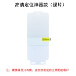 适用苹果18ProMax水凝膜iPhone13软膜12Plus高清防窥TPU磨砂蓝光