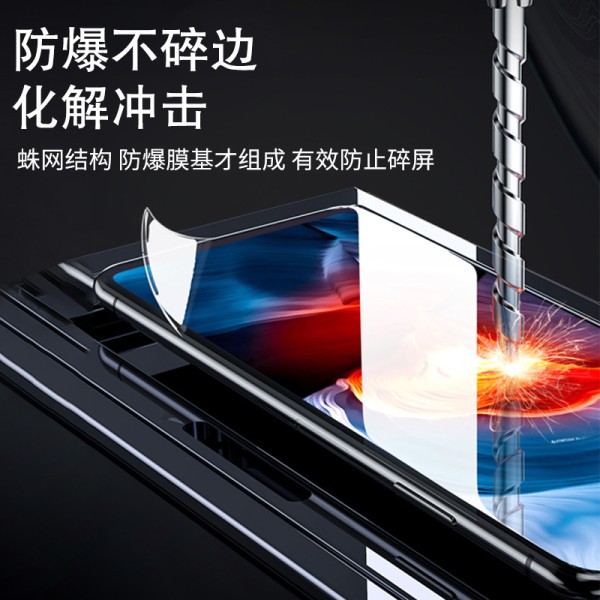 适用苹果18ProMax水凝膜iPhone13软膜12Plus高清防窥TPU磨砂蓝光