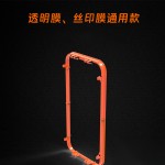 贴膜神器定位框适用苹果16promax钢化膜秒贴合手机膜iPhone15全屏