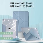适用iPad保护套air6搭扣亚克力 苹果平板壳Pro11寸带笔槽皮套高透