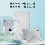 适用iPad保护套air6搭扣亚克力 苹果平板壳Pro11寸带笔槽皮套高透