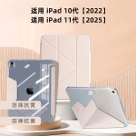 适用iPad保护套air6搭扣亚克力 苹果平板壳Pro11寸带笔槽皮套高透