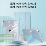 适用iPad保护套air6搭扣亚克力 苹果平板壳Pro11寸带笔槽皮套高透