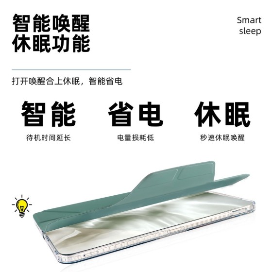适用iPad11代A16笔槽保护套2025款air13寸带搭扣变形Y折平板皮套