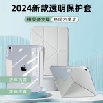 适用iPad11代A16笔槽保护套2025款air13寸带搭扣变形Y折平板皮套