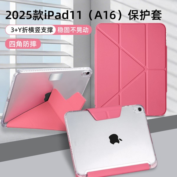 适用iPad11代A16笔槽保护套2025款air13寸带搭扣变形Y折平板皮套