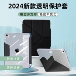 适用iPad11代A16笔槽保护套2025款air13寸带搭扣变形Y折平板皮套