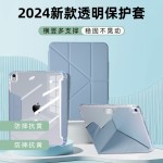 适用iPad11代A16笔槽保护套2025款air13寸带搭扣变形Y折平板皮套