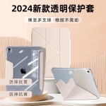 适用iPad11代A16笔槽保护套2025款air13寸带搭扣变形Y折平板皮套
