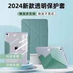 适用iPad11代A16笔槽保护套2025款air13寸带搭扣变形Y折平板皮套
